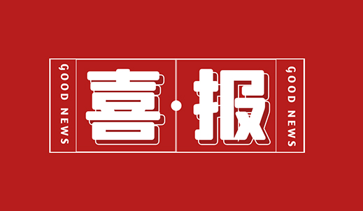 江蘇雙環(huán)朱玉庭獲全國(guó)五一勞動(dòng)獎(jiǎng)?wù)?>
                                </div>
                                <div   id=